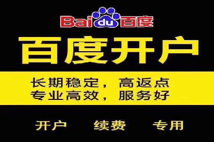 信息流竞价优化案例：提升广告效果